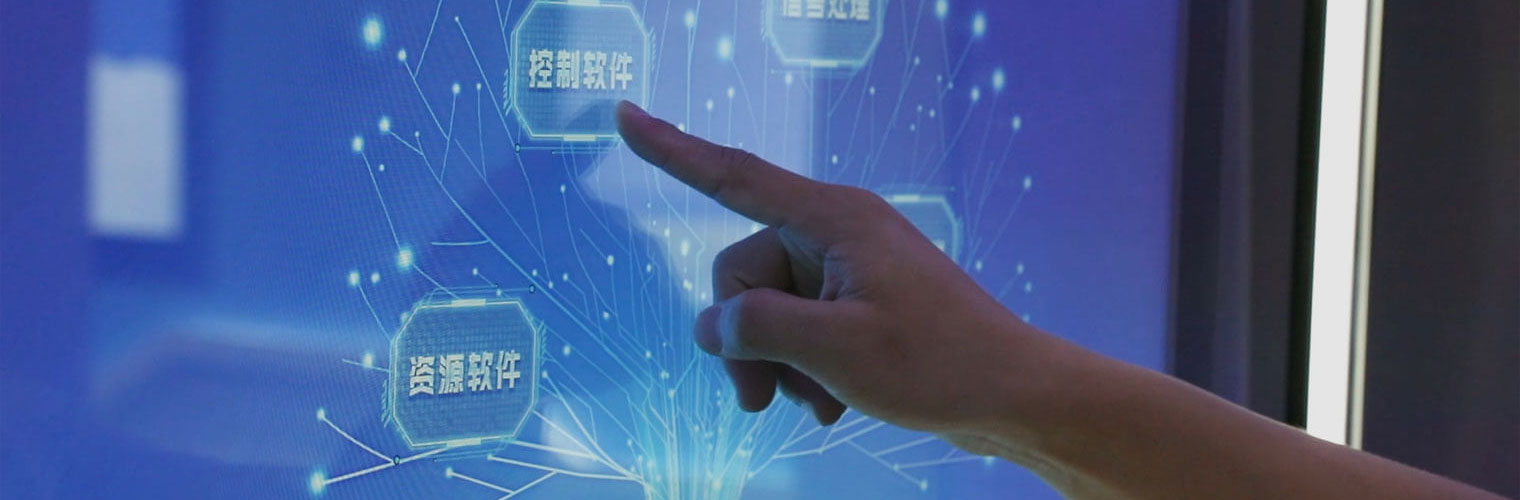 關(guān)于我們 關(guān)于我們